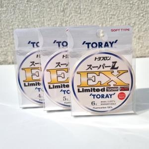 토레이  슈퍼 L-EX 리미티드 (55m)