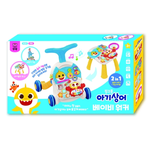 피노키오 아기상어 베이비워커