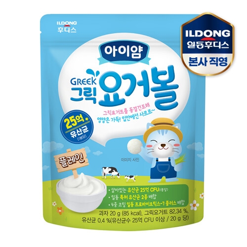 일동후디스 아기밀 냠냠 그릭 요거볼 플레인 20g [1개] - 에누리 가격비교