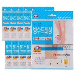 헬스메이트 방수용 아쿠아밴드 L 2매