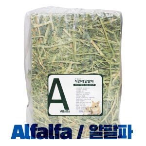 자연애  알파파 토끼건초 1kg