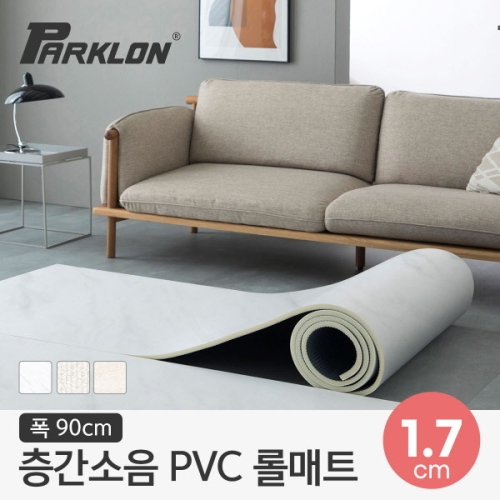 파크론 뽀송 층간소음 PVC 롤매트 90x100x1.7cm
