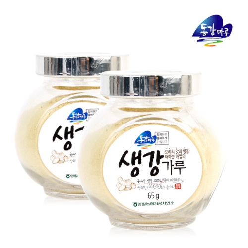 영월농협 동강마루 생강가루 65g