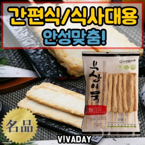맛뜰안식품 영양만점 맛뜰안어묵 생 핫바 - 에누리 가격비교