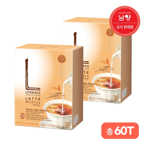 남양유업 프렌치카페 루카스나인 라떼 밀크티 17.5g 30개입