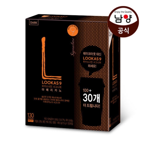 남양유업 프렌치카페 루카스나인 쁘띠 다크 아메리카노 스틱 130개입