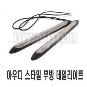  피트앤모터스 자동차 LED 데이라이트 안개등