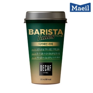 매일유업 바리스타 룰스 디카페인 라떼 325ml