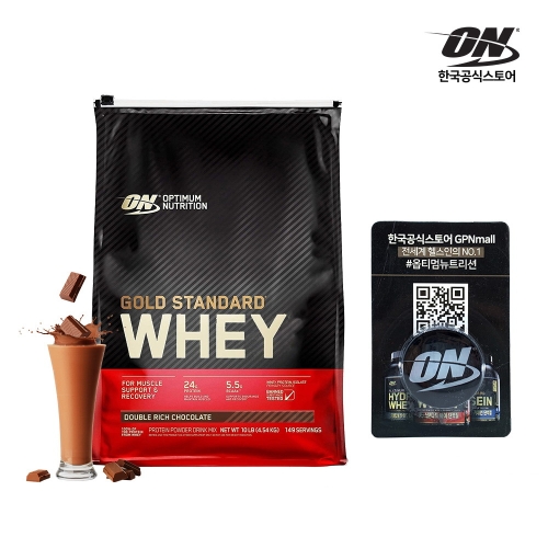 옵티멈뉴트리션 골드 스탠다드 100% 웨이 더블 리치 초콜릿 4.54kg