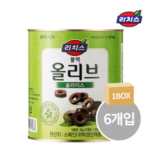 동서식품  리치스 블랙 올리브 슬라이스 3kg