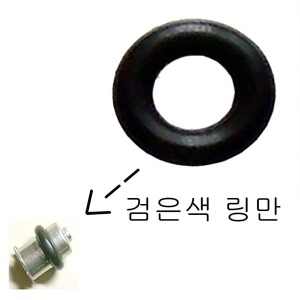 휘슬러  압력솥 유로메틱 유로매틱 용 링