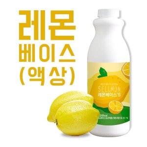 이엔푸드 쉘몬 레몬베이스 1kg