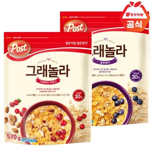 동서식품 포스트 그래놀라 크랜베리 아몬드 570g + 블루베리 500g