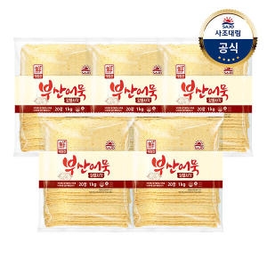 대림선  부산어묵 알뜰사각 1kg