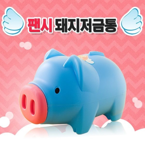 팬시 청색 돼지저금통 대