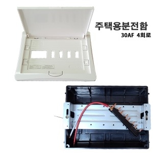 상도  매입형 세대분전반 4회로 주택용 부스바 비조립