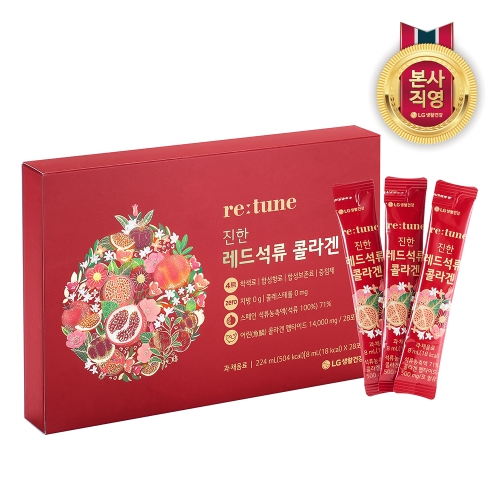 LG생활건강 리튠 진한 레드석류 콜라겐 8ml 28포