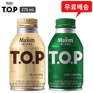 맥심 티오피 275mLx20캔 라떼10+스위트10 /TOP캔