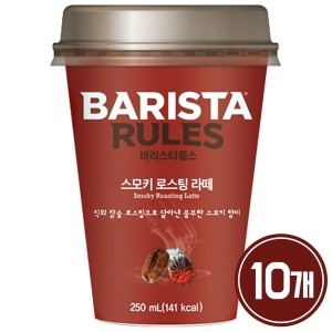 매일유업 바리스타룰스 스모키 로스팅 라떼 250ml