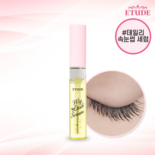 에뛰드하우스 마이 래쉬 세럼 9g