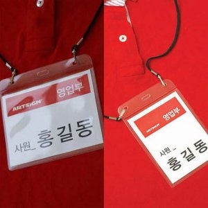 아트사인  미디어 PVC명찰 10매 가로세로 검정파랑줄  /신분증케이스/이름표줄/목줄/케이스목줄/사원증/목걸이명