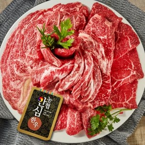 케이푸드  농협안심한우 갈비살구이세트 307호 1등급 1.1kg