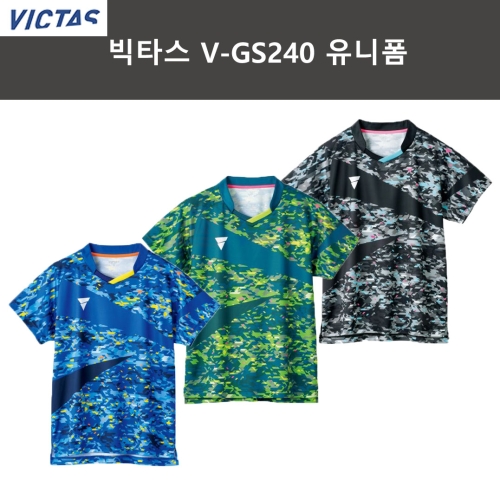 환스포츠 지오코 빅타스 게임 셔츠 V-GS240 탁구복