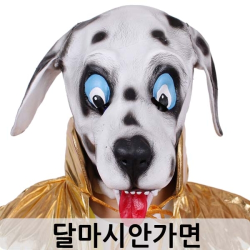 파티쇼  달마시안가면 가면 캐릭터 파티가면 파티용품 이벤트