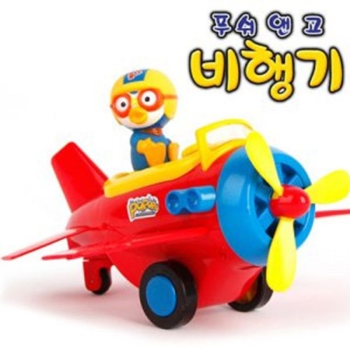 비행기 장난감 뽀로로 유아 작동 완구 움직이는 토이 자동차