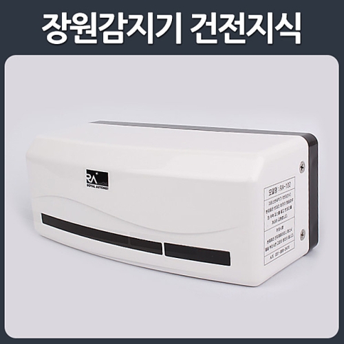 AOU_0031691  자바감지기 건전지식101B 소변기 욕실편의용품 전자감지기 소변기세척기 수세밸브