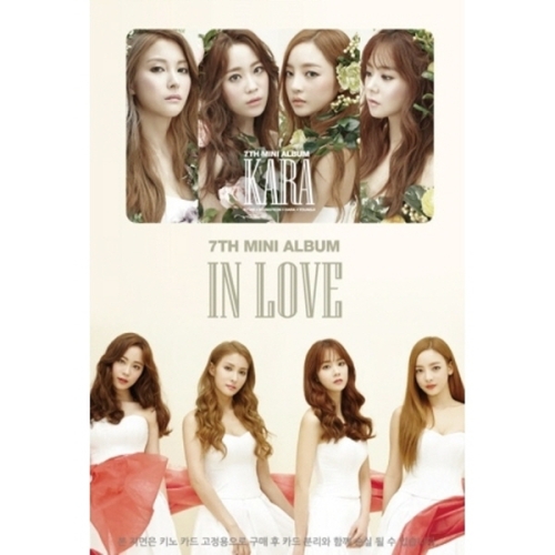 카카오엠  카라 (Kara) - 미니앨범 7집 : In Love