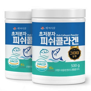 백세식품 저분자 피쉬콜라겐 분말 500g 2통 HACCP인증제품 먹는 콜라겐