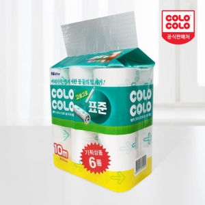 니톰스코리아  홈앤미 고로고로 표준 테이프클리너 리필 10m 6롤