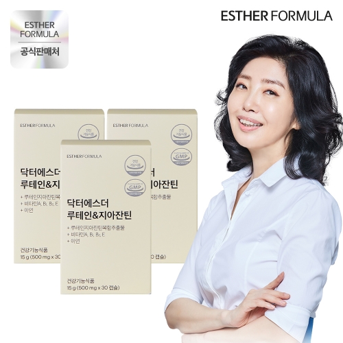 에스더포뮬러 여에스더 루테인지아잔틴 눈 영양제 3박스 - 에누리 가격비교