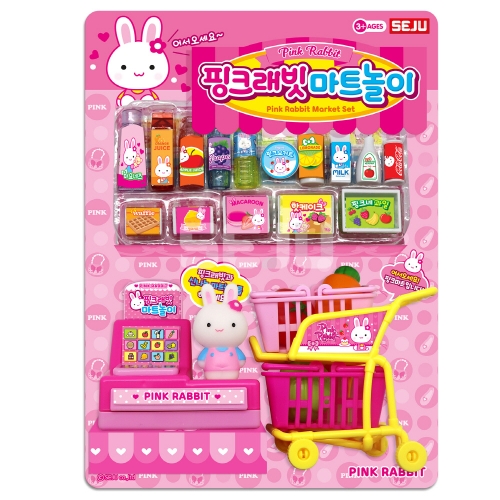 핑크래빗 마트놀이