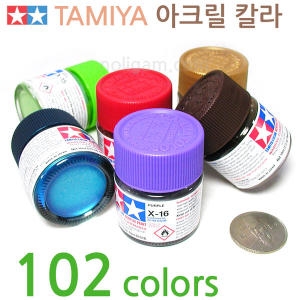 타미야  아크릴 에나멜 물감