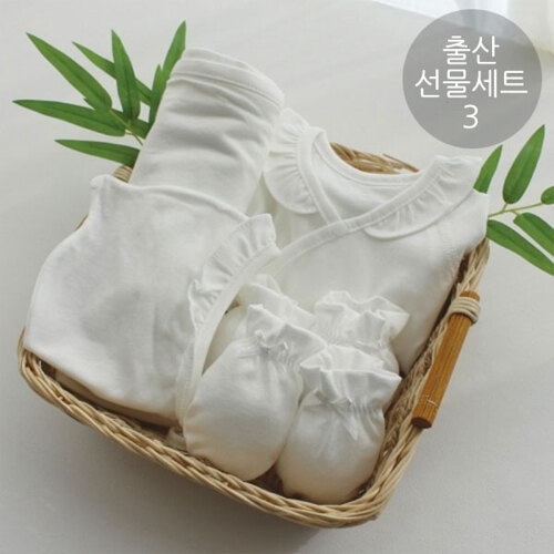 무루 출산선물세트3 (배냇저고리2장+손싸개+발싸개+속싸개+모자)