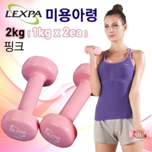 렉스파 PVC코팅 컬러아령 [1kg x 2개]