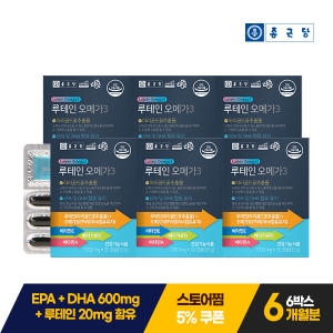 종근당건강 루테인 오메가3 30캡슐