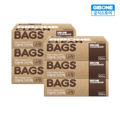 기본에  크린백 17x25cm (소) 100매