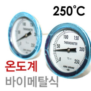 홈아트  산골마켓 그릴 온도계 /바베큐 그릴용 온도계 /바이메탈 온도계 /BBQ/쿠킹용/베이킹/제빵/튀김/웨버/덴쿡