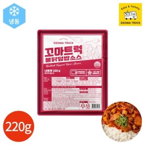 더빱  꼬마트럭 불닥 덮밥 소스 220g