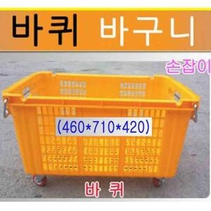 이동형 정리 바퀴 바구니 색상 4종택일 플라스틱상자