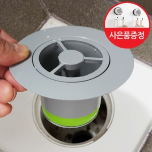 도원드레인  하수구냄새차단 트랩 하수구냄새 화장실 ABS 50파이 5cm