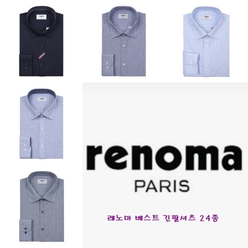 레노마 셔츠 베스트 반팔셔츠 12종 택1