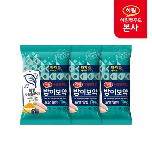 밥이보약 독 토탈웰빙 맞춤솔루션 라지바이트 100g