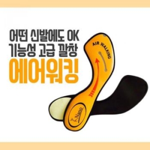 W0BEE17DM 발아치에어워킹 운동화 신발 구두 깔창