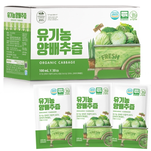 유기농마루 유기농 양배추즙 100ml 30포