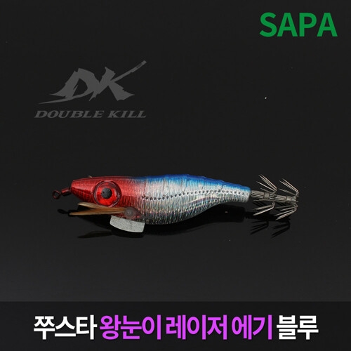 싸파  쭈스타 왕눈이 레이저 에기 블루 SDK-JEB06S