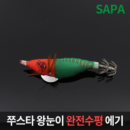 싸파  쭈스타 왕눈이 수평에기 레드 그린 SDK-JEB09S
